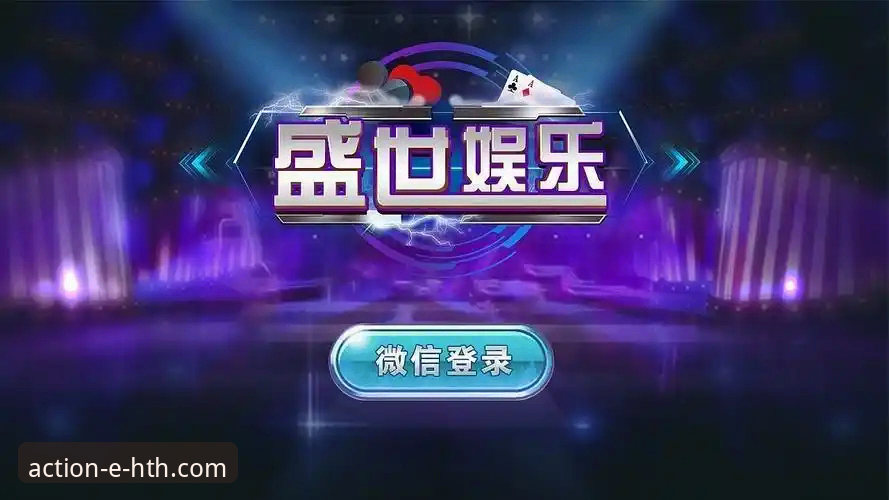 华体会体育APP iOS版安卓版 华体会体育APP iOS版安卓版:3个关键升级点解析