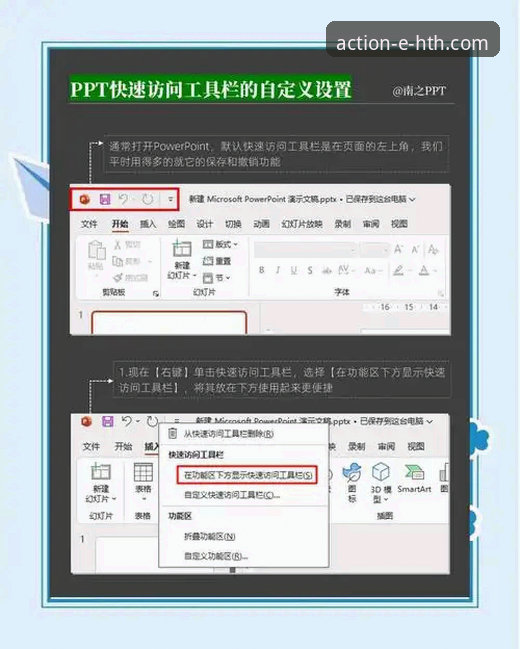 华体会体育APP快速访问2026最新版本 华体会体育APP 2026最新版本如何实现快速访问?这些技巧你需要知道