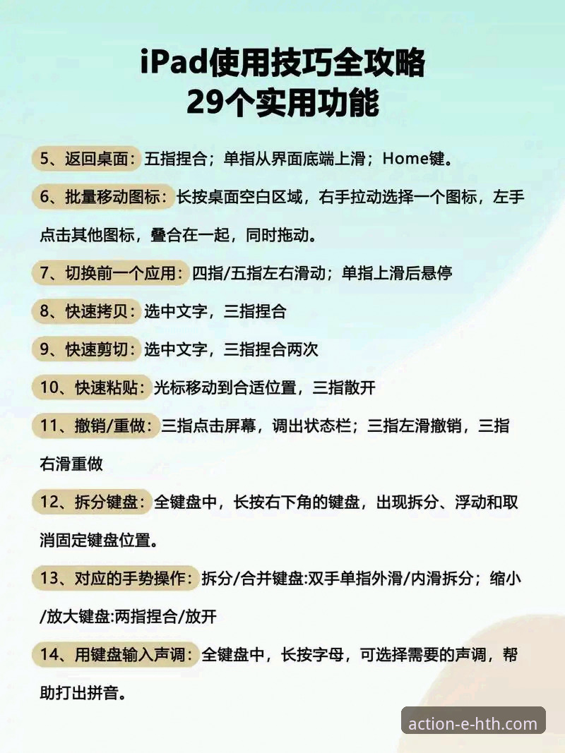 华体会体育APP使用教程：从下载到流畅体验，这些操作你掌握了吗？