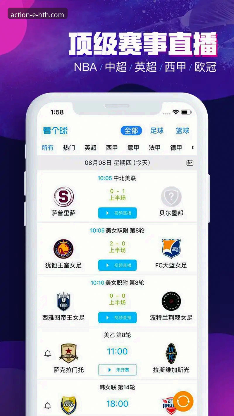 HTH华体会体育APP官网最新版深度评测：新手也能轻松上手的体育娱乐平台