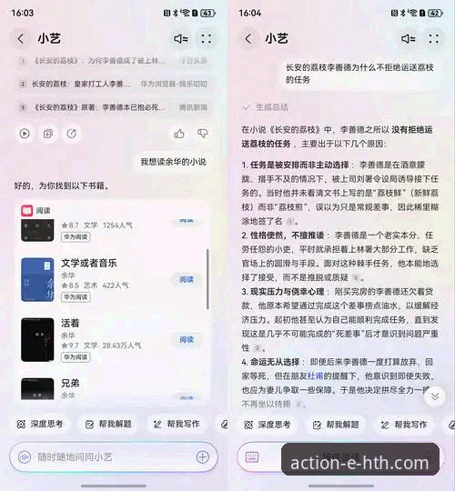 HTH华体会APP版本更新怎么下载 HTH华体会APP版本更新下载实用指南,新手也能轻松搞定