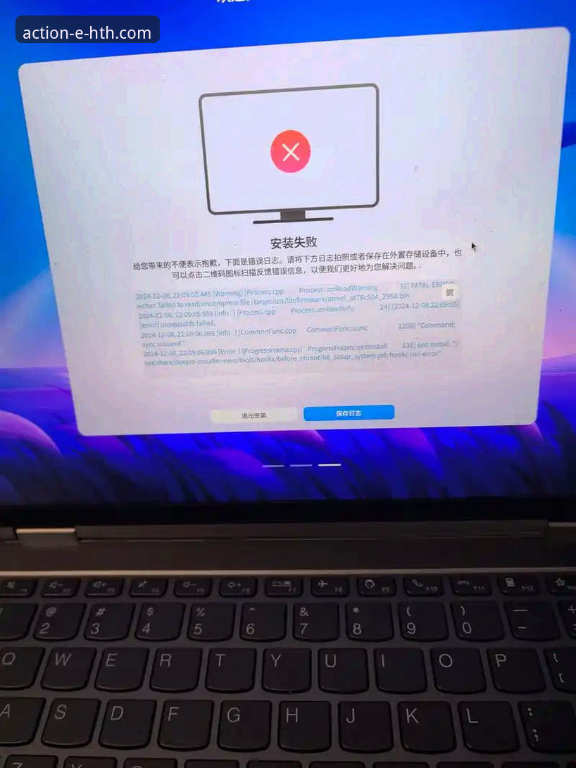 华体会体育APP安装总是失败？这些解决方法你试过吗？