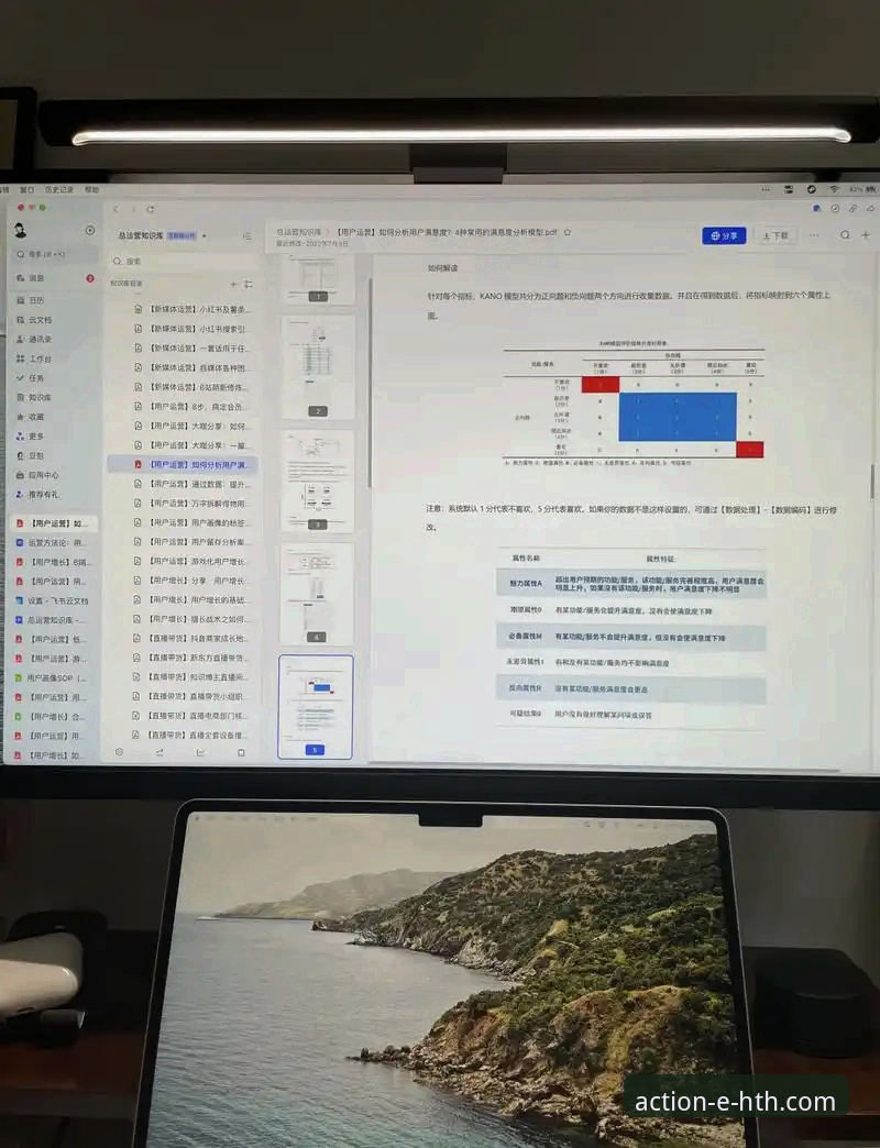 HTH华体会体育APP深度评测：一个老用户的真实体验报告